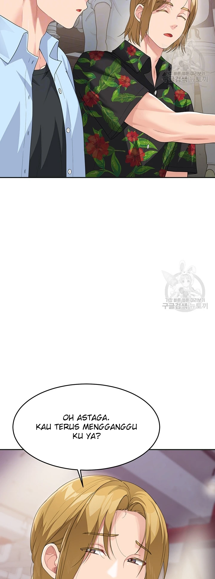 My Mom and Sister Chapter 07 - Page 14